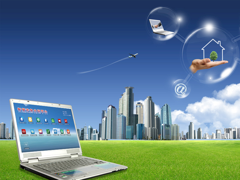 黨政綜合業(yè)務(wù)辦公平臺(tái)