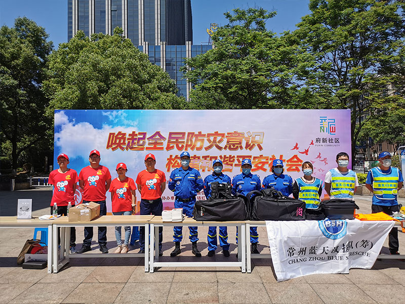 聯(lián)合常州救援隊(duì)走進(jìn)常發(fā)廣場(chǎng)活動(dòng)