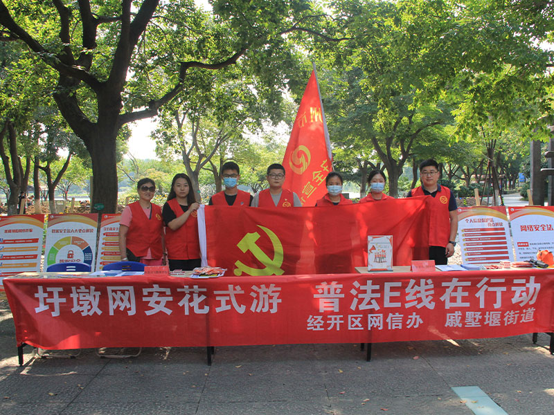 走進(jìn)常州市經(jīng)開(kāi)區(qū)圩墩遺址公園