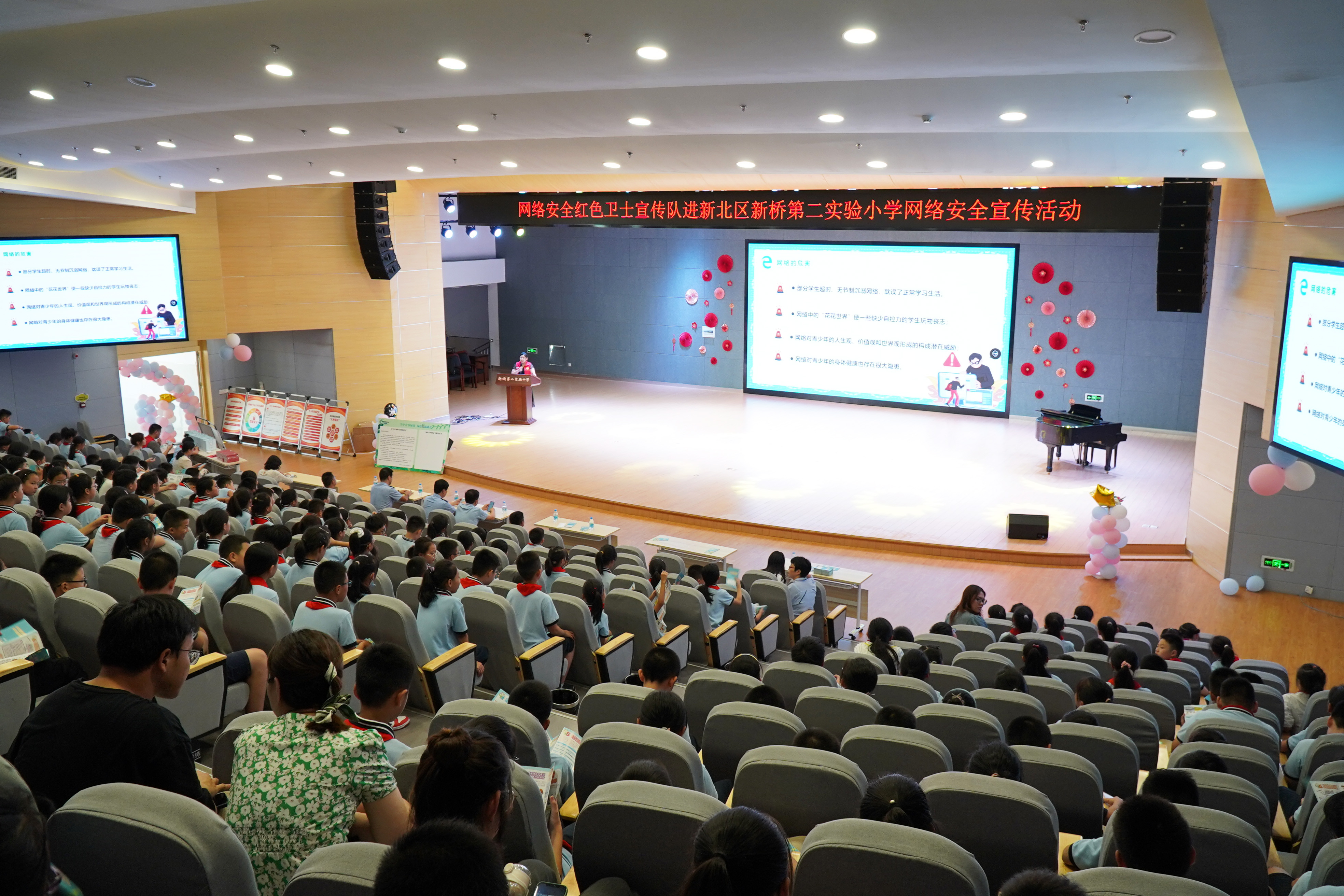 守護(hù)青春綠苗，綠色E起成長(zhǎng)