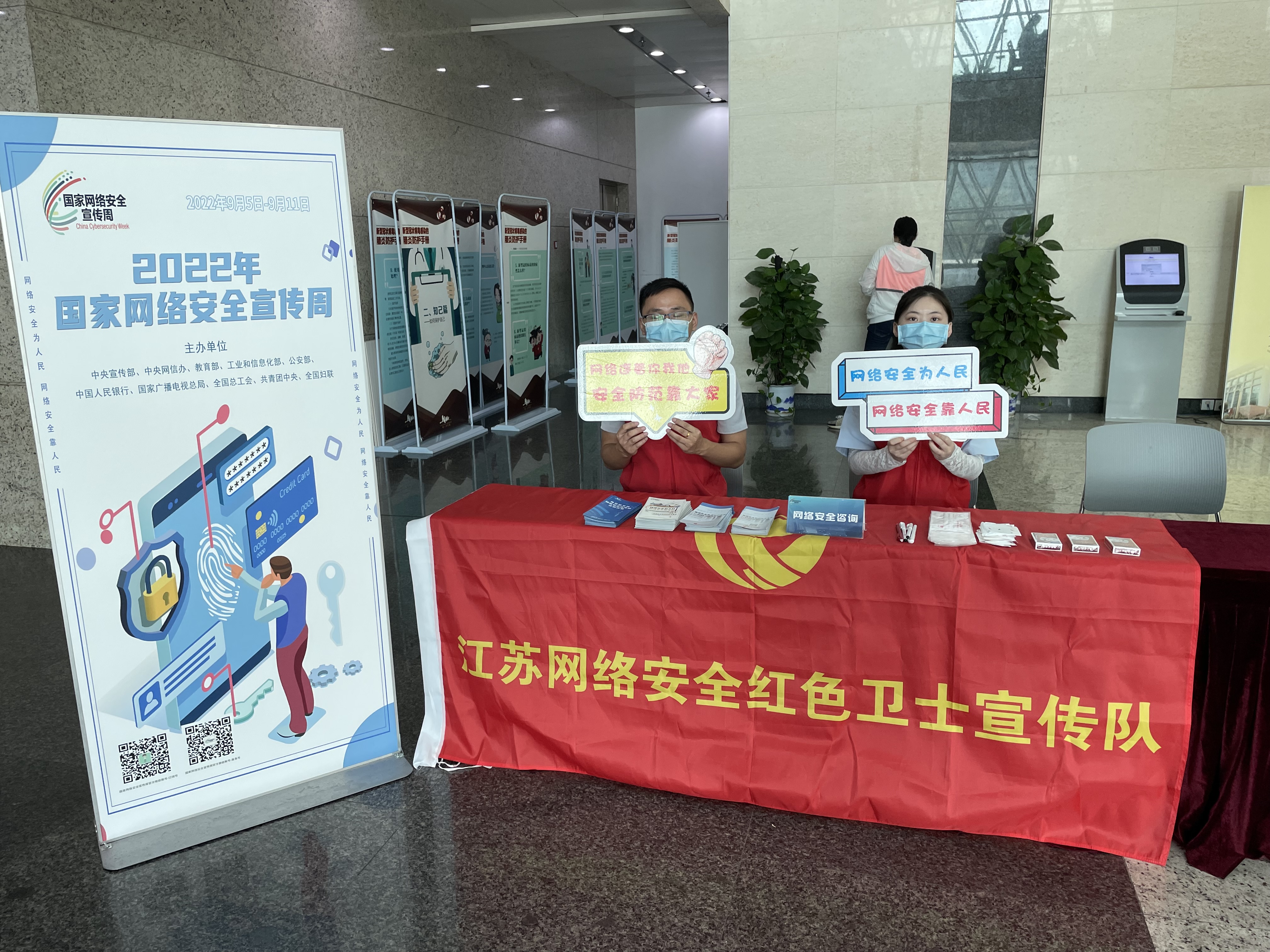 南京圖書(shū)館