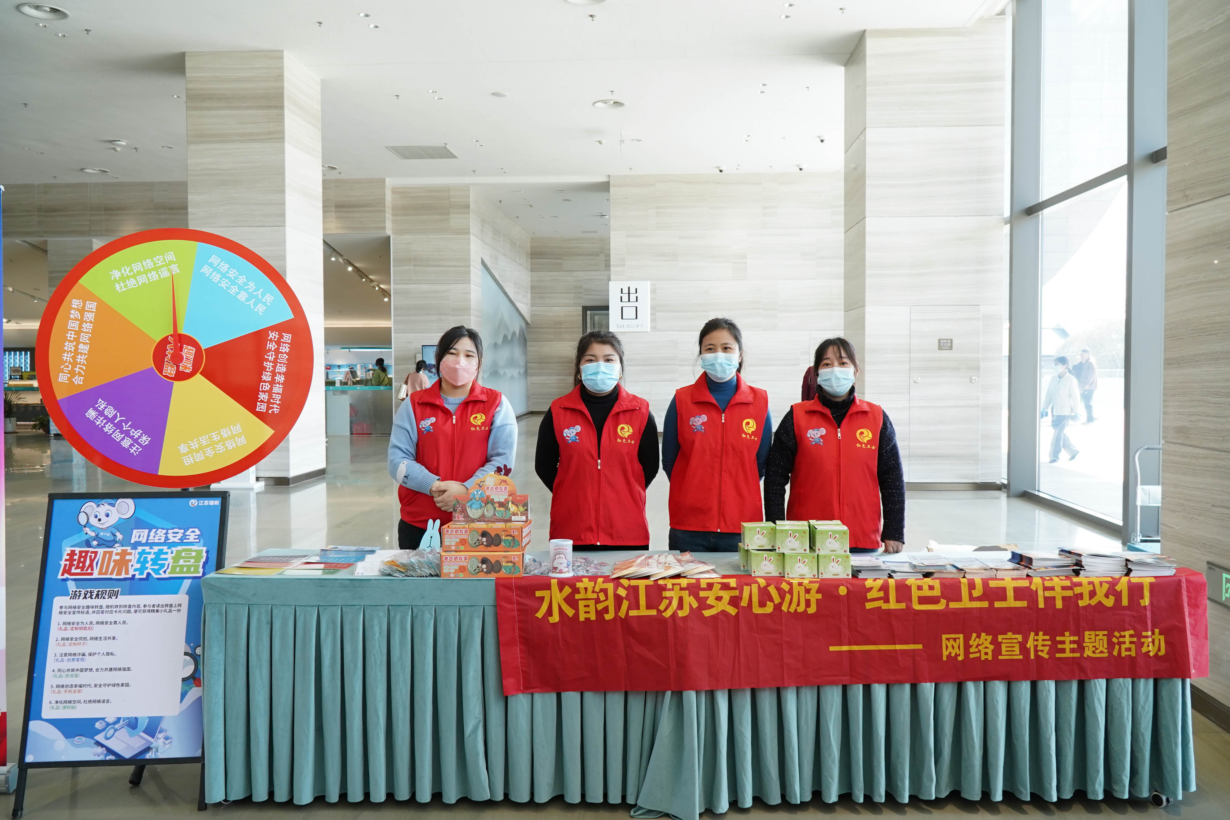 網(wǎng)安之旅，樂(lè)在運(yùn)博——網(wǎng)絡(luò)安全“紅色衛(wèi)士”宣傳隊(duì)走進(jìn)揚(yáng)州中國(guó)大運(yùn)河博物館