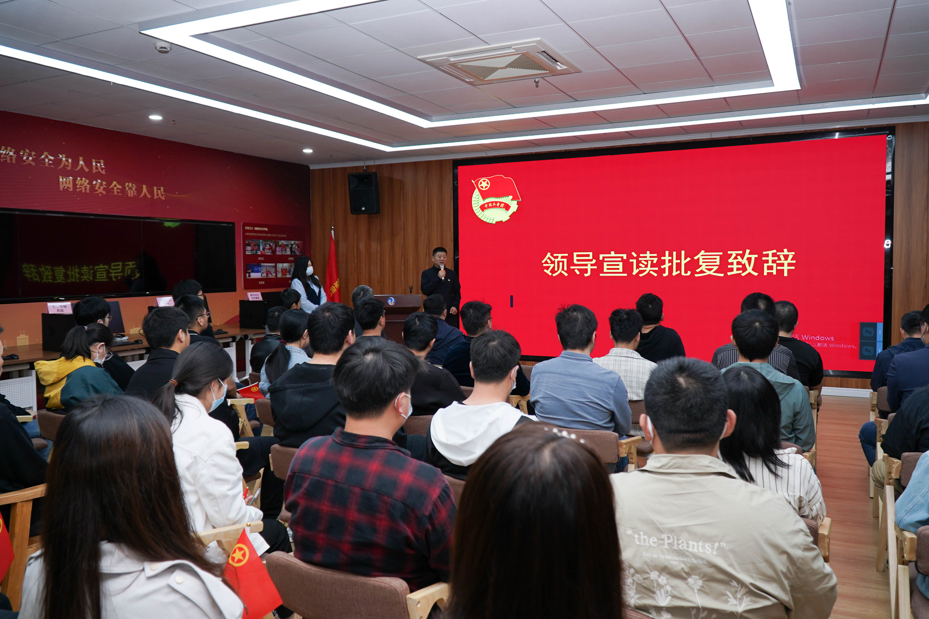 不忘初心新征程，銳意創(chuàng)新致青春——江蘇瑞新信息技術(shù)股份有限公司召開(kāi)團(tuán)支部成立大會(huì)