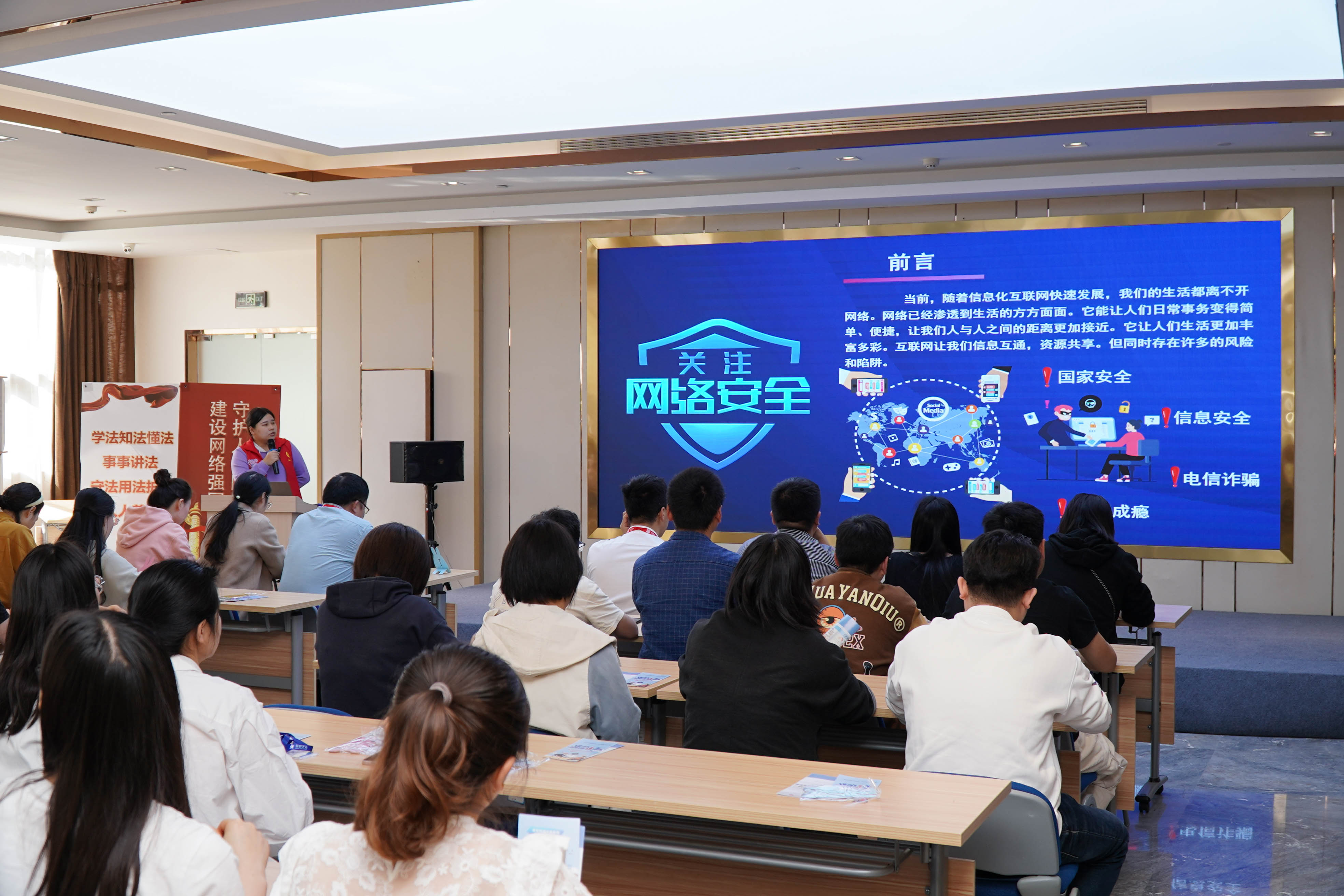 筑牢網(wǎng)安防火墻·助企護(hù)商保安全——網(wǎng)絡(luò)安全宣傳走進(jìn)中國(guó)數(shù)字發(fā)展集團(tuán)