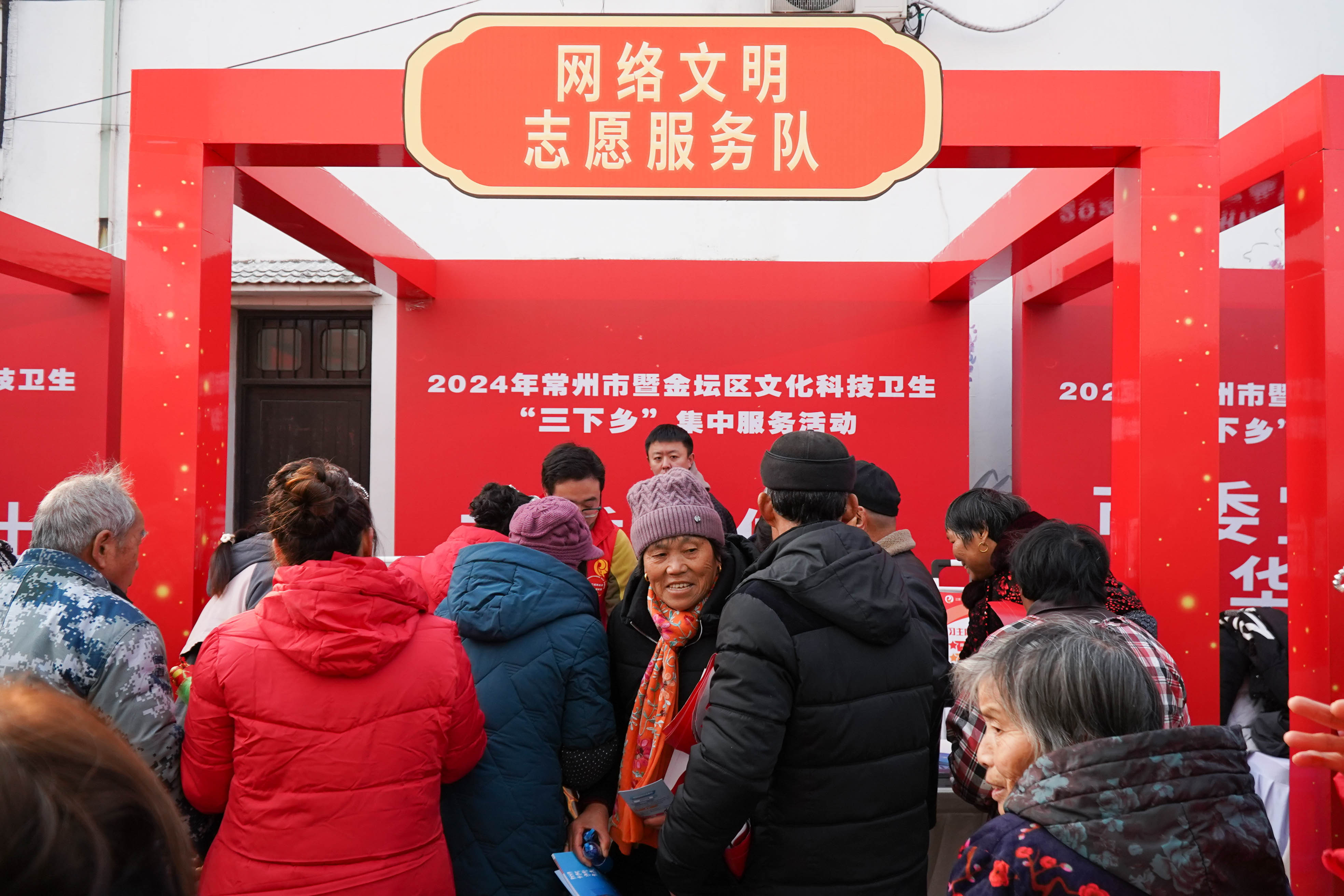 保護(hù)鄉(xiāng)村網(wǎng)絡(luò)安全，共享數(shù)字化未來(lái) ——常州市委網(wǎng)信辦聯(lián)合江蘇瑞新網(wǎng)絡(luò)安全紅色衛(wèi)士宣傳隊(duì)開(kāi)展網(wǎng)絡(luò)安全“進(jìn)鄉(xiāng)村”活動(dòng)