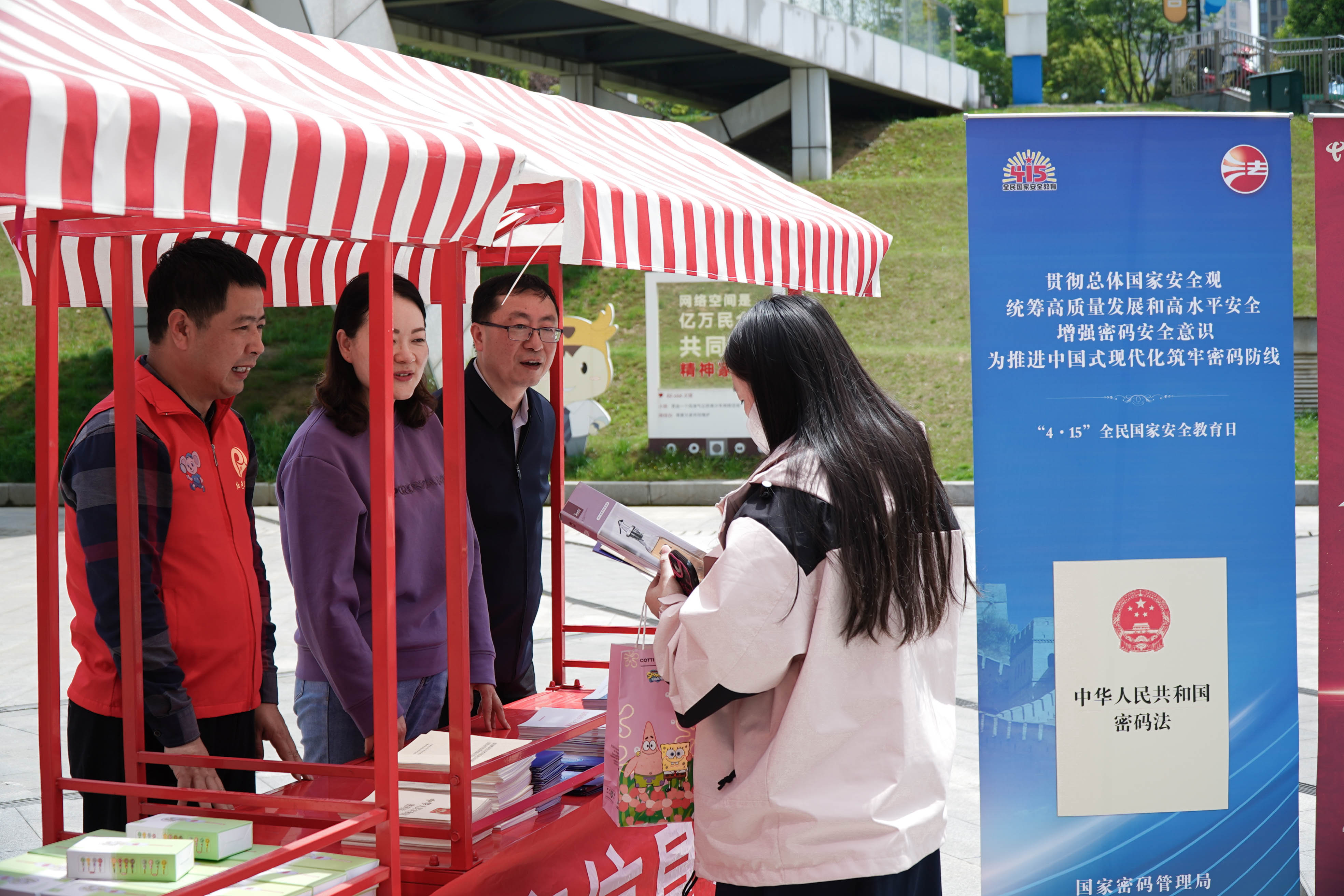 筑牢密碼安全防線，捍衛(wèi)國(guó)家信息安全 —江蘇瑞新信息技術(shù)股份有限公司開(kāi)展密碼安全宣傳活動(dòng)